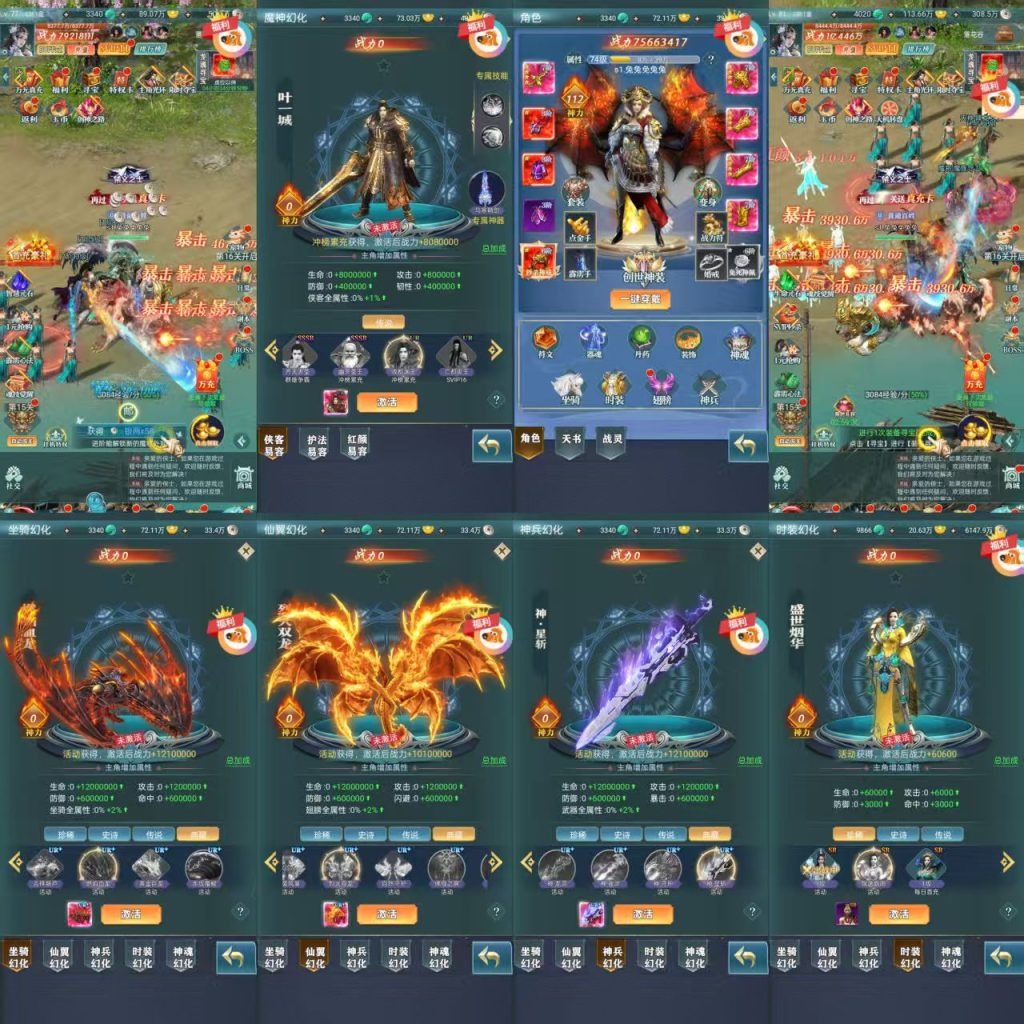 阴阳界 内购+后台 支持ios+安卓+pc