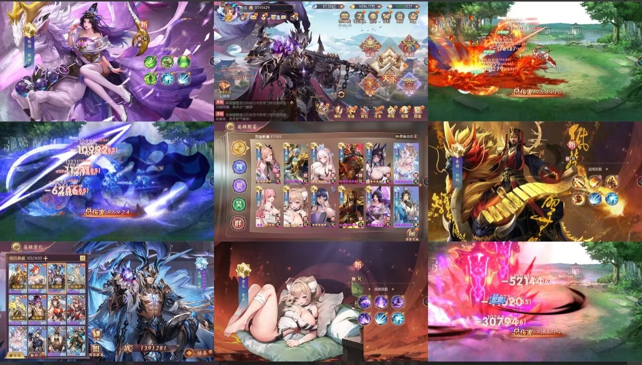 新霸王三国（内购+后台）同步官服更新5无双+7传奇英雄