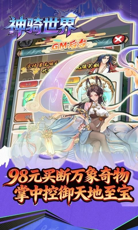 0.1折樵夫买断版