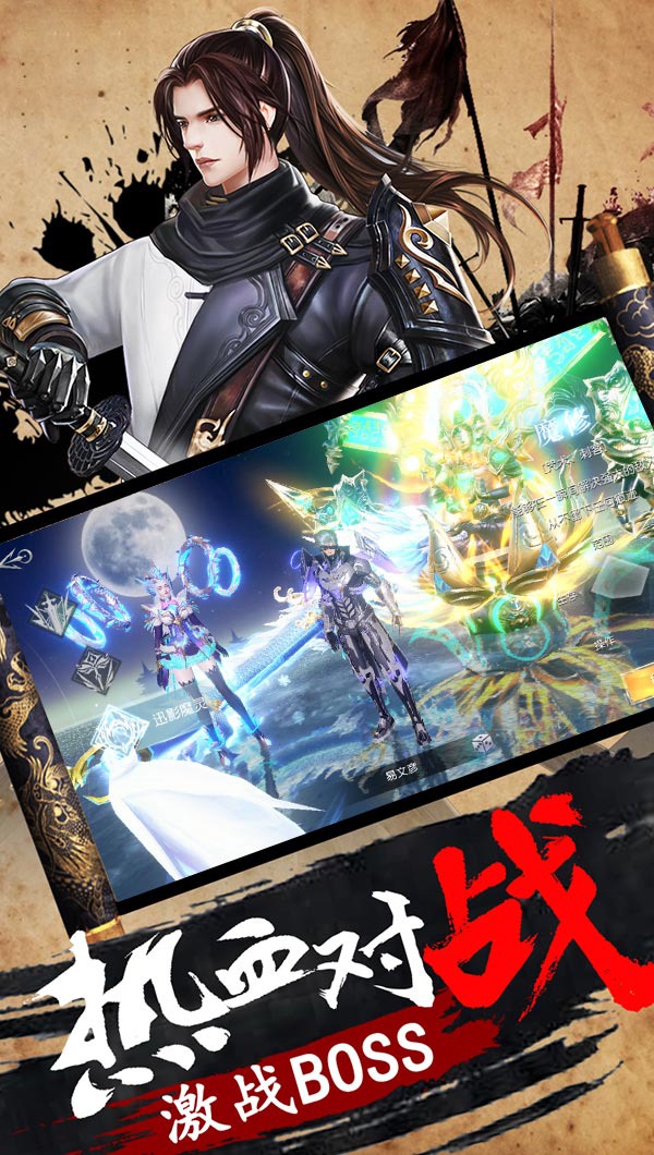 凡人修仙传 买断