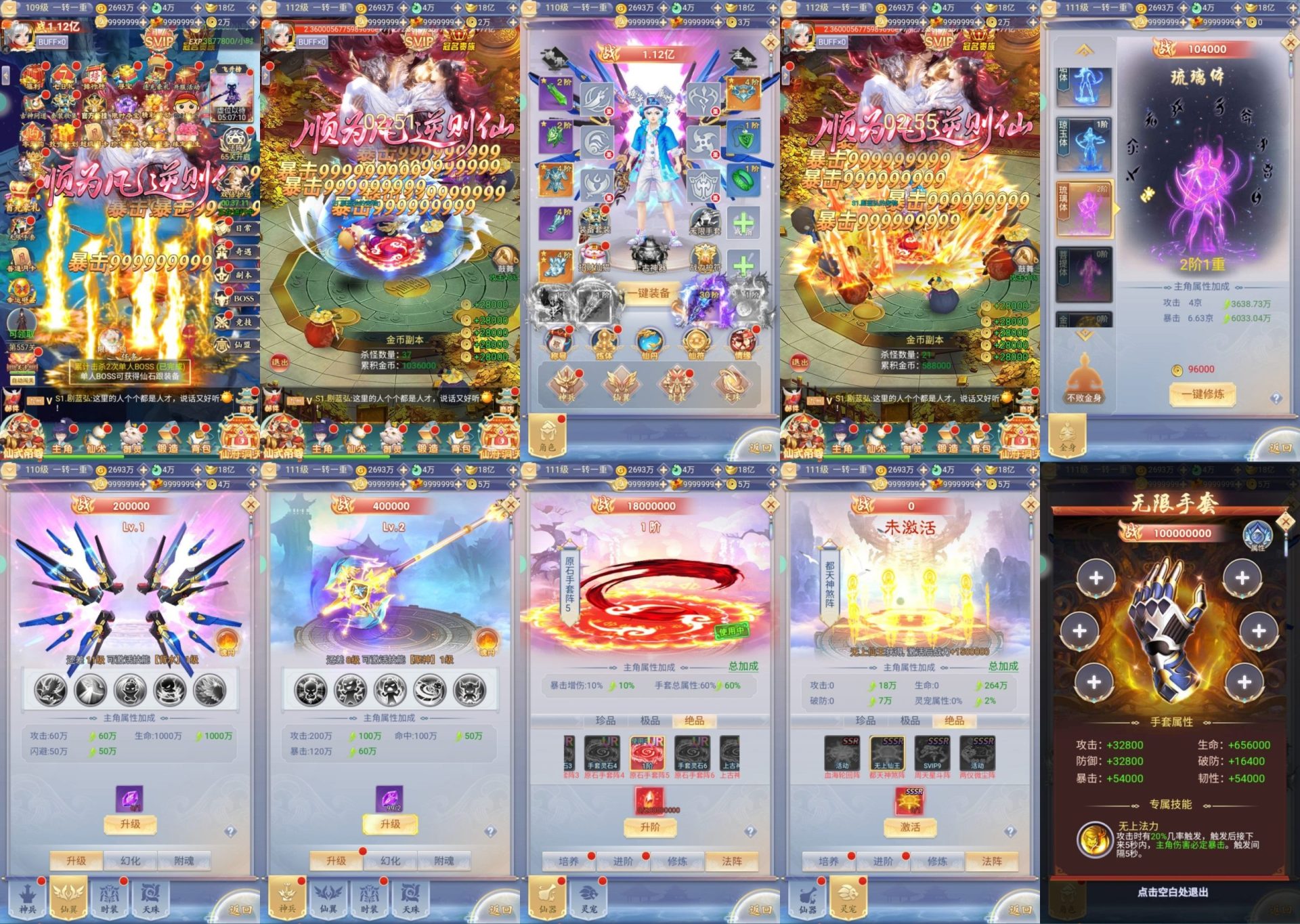 九州封魔劫H5（内购+后台）