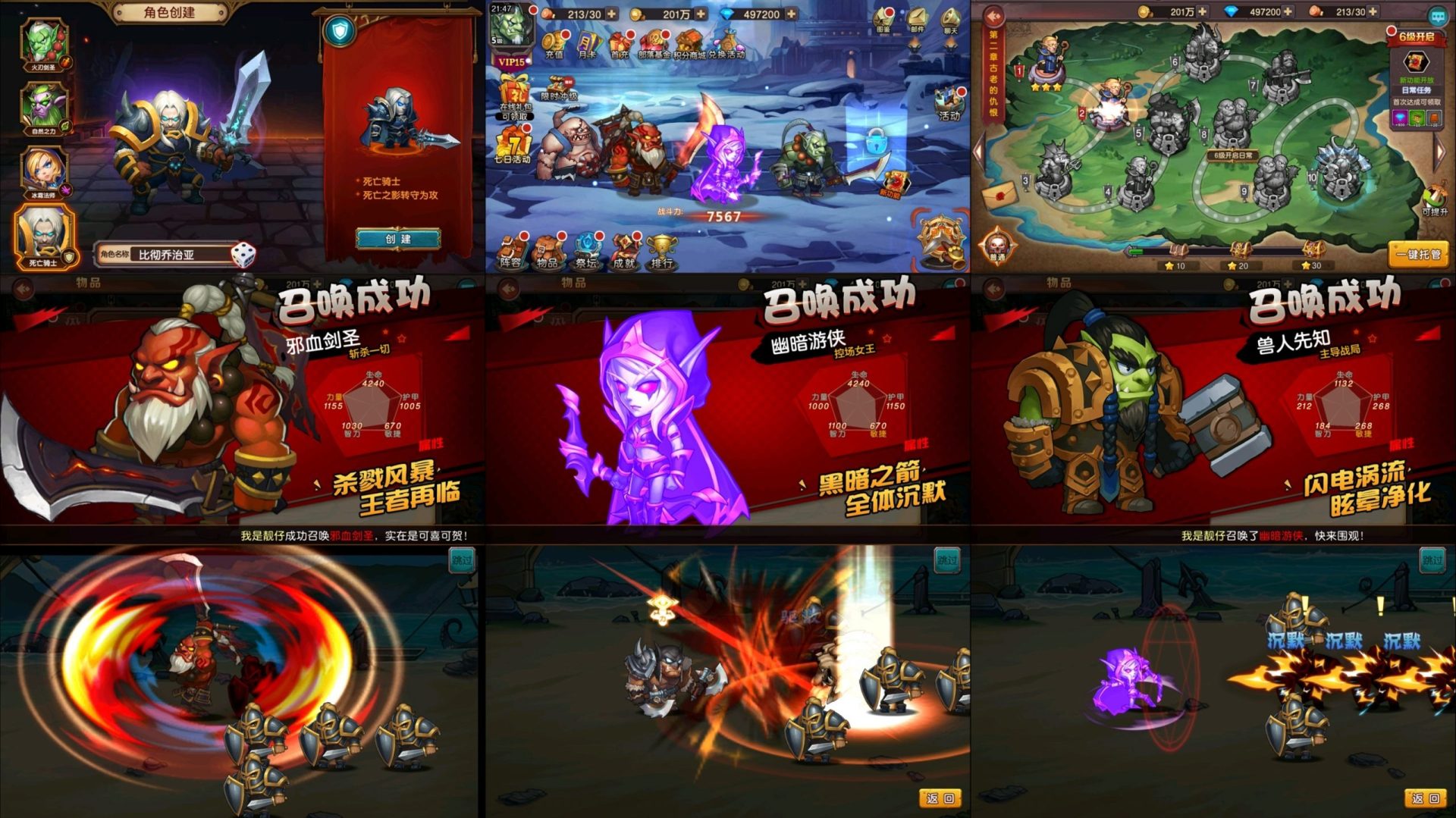 刀塔英雄暗黑版（物品后台）