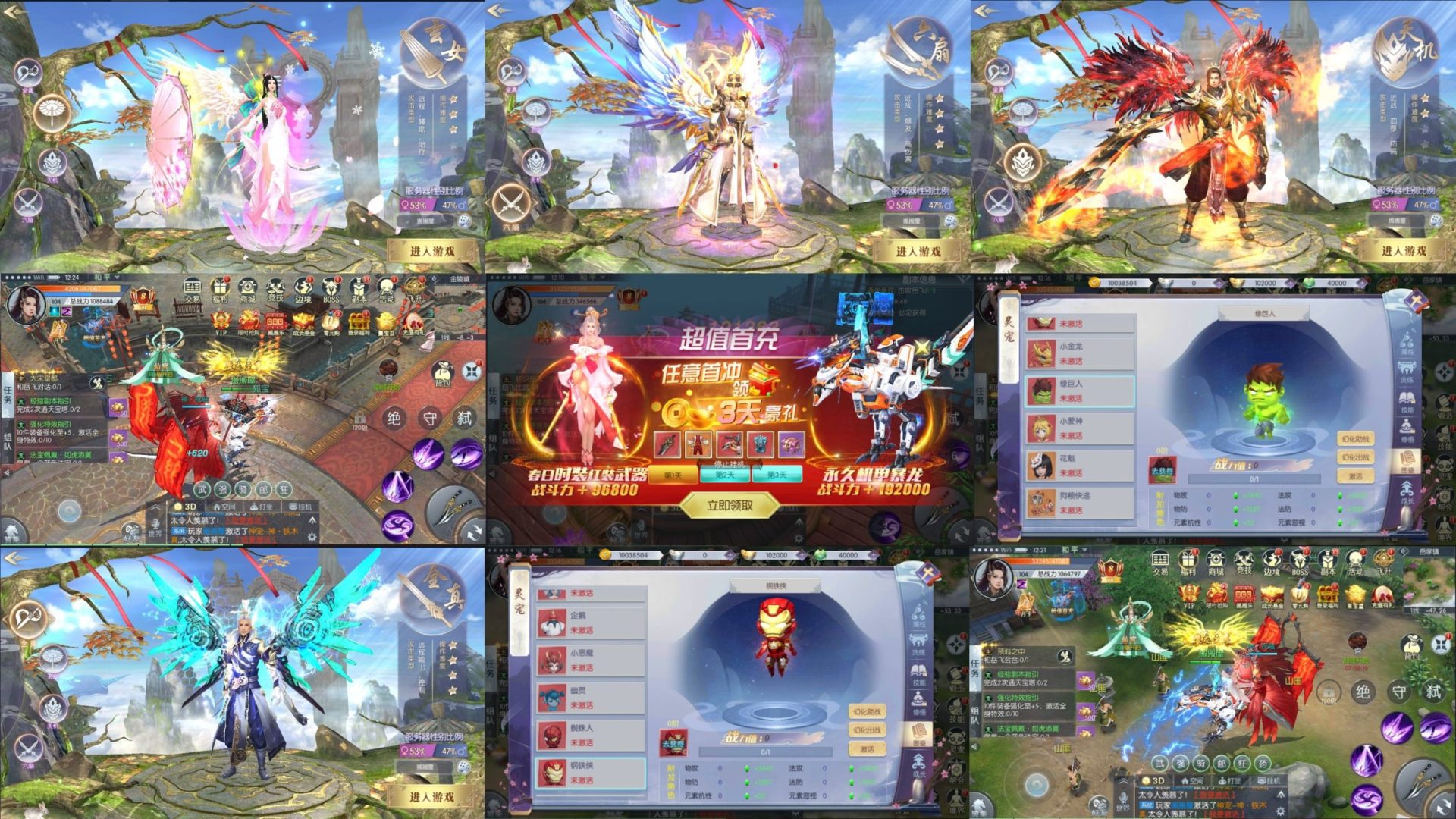青云降魔录（物品后台）