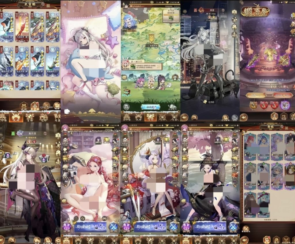 少女回战319版本（内购+后台）